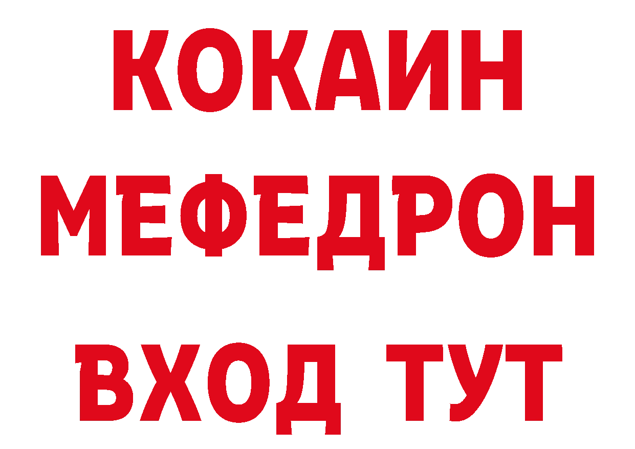 Магазин наркотиков  наркотические препараты Полярные Зори